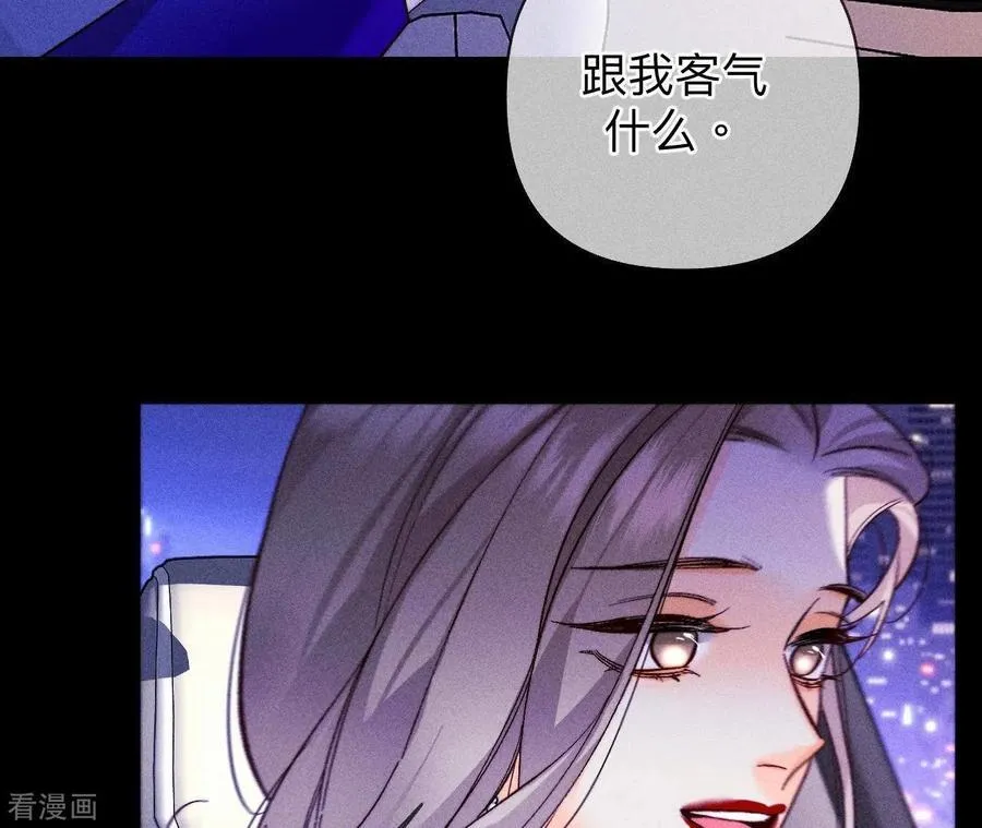 第117话 留宿 第59页
