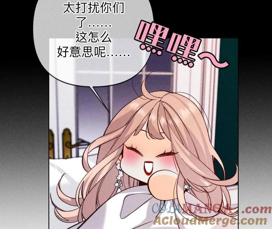 第117话 留宿 第64页