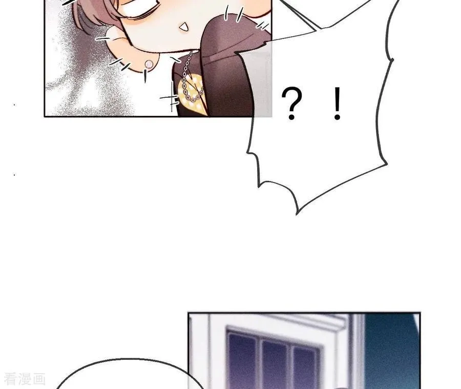 第117话 留宿 第72页