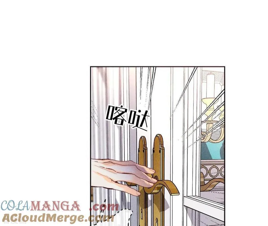 第117话 留宿 第76页