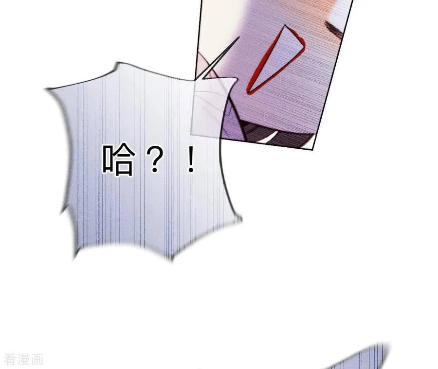 第117话 留宿 第80页