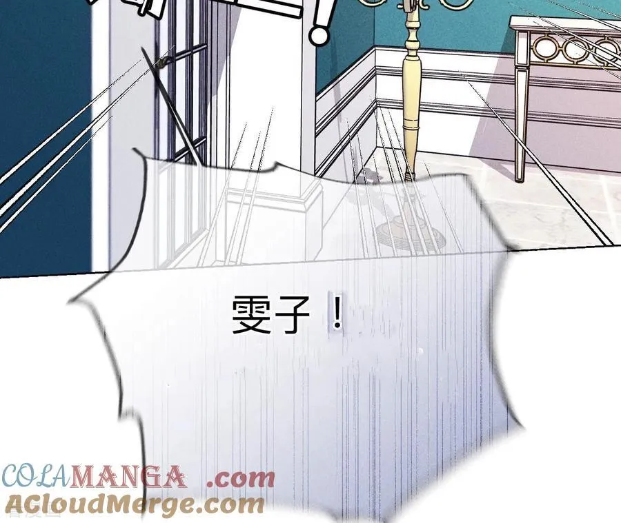 第117话 留宿 第82页