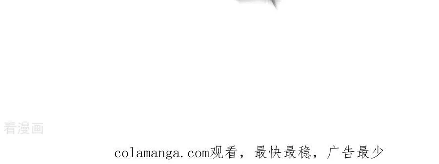 第117话 留宿 第83页