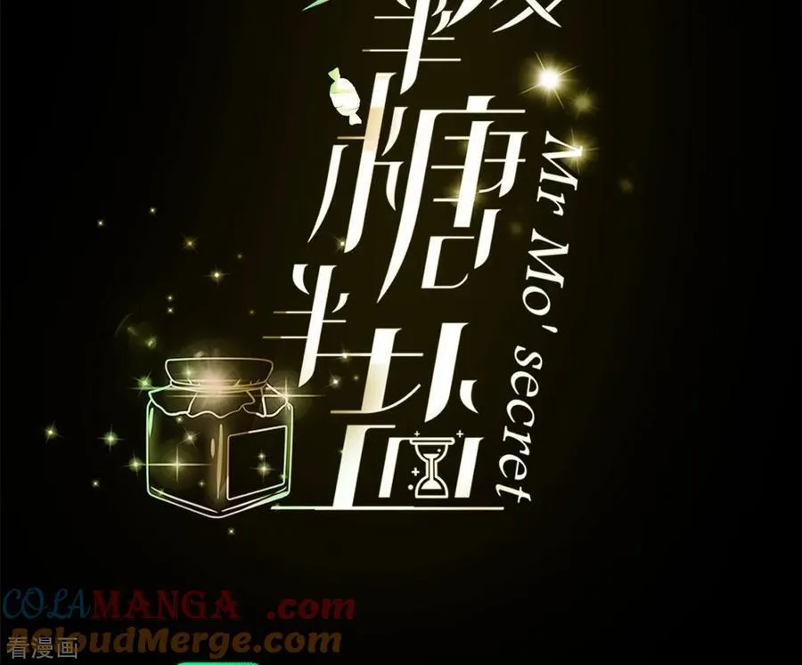 第118话 神秘的照片人 第4页
