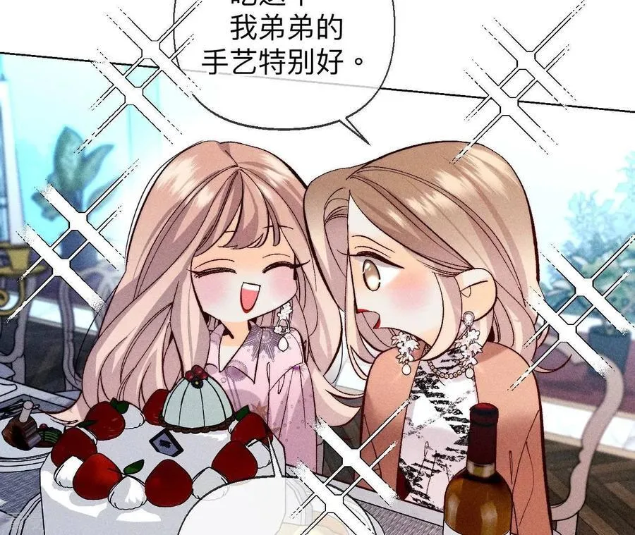 第118话 神秘的照片人 第15页