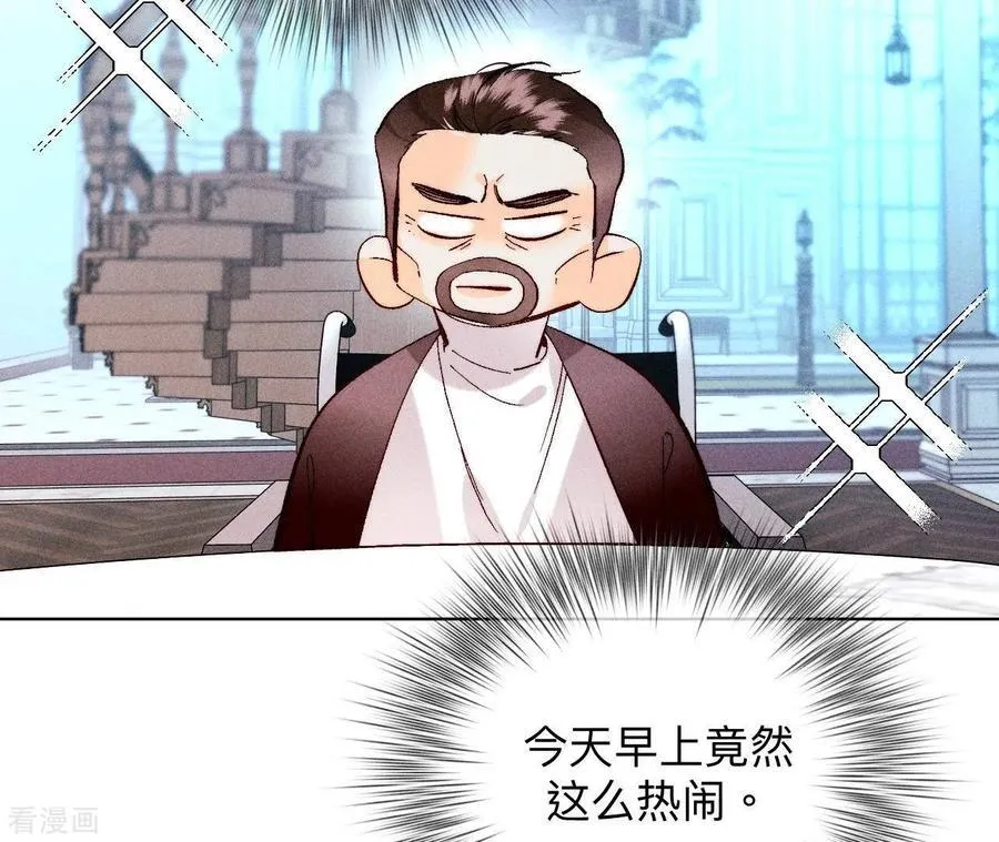 第118话 神秘的照片人 第17页