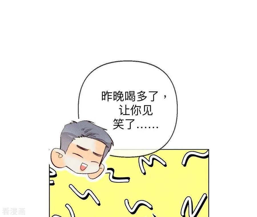 第118话 神秘的照片人 第23页