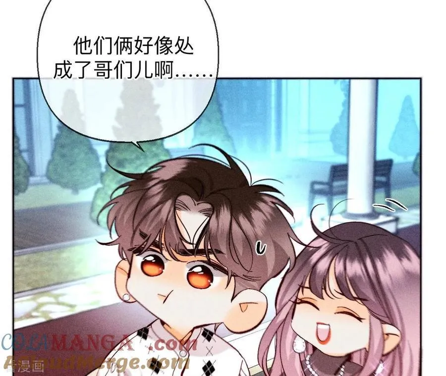 第118话 神秘的照片人 第25页