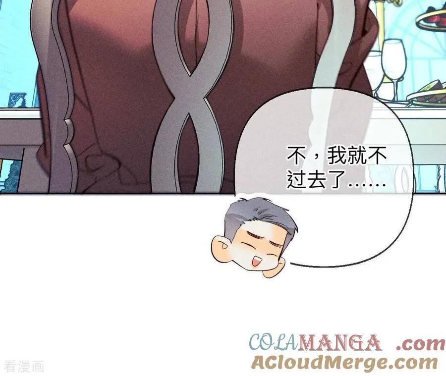 第118话 神秘的照片人 第28页