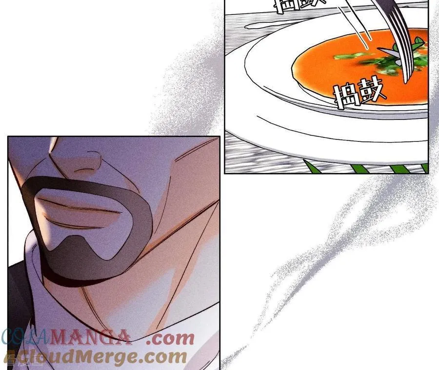 第118话 神秘的照片人 第31页