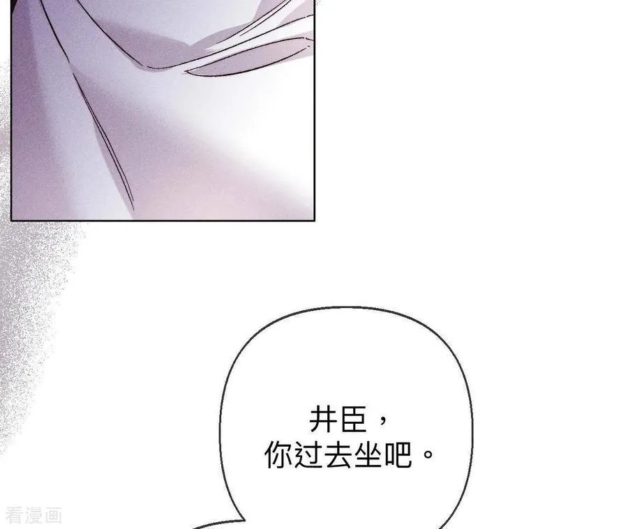 第118话 神秘的照片人 第32页