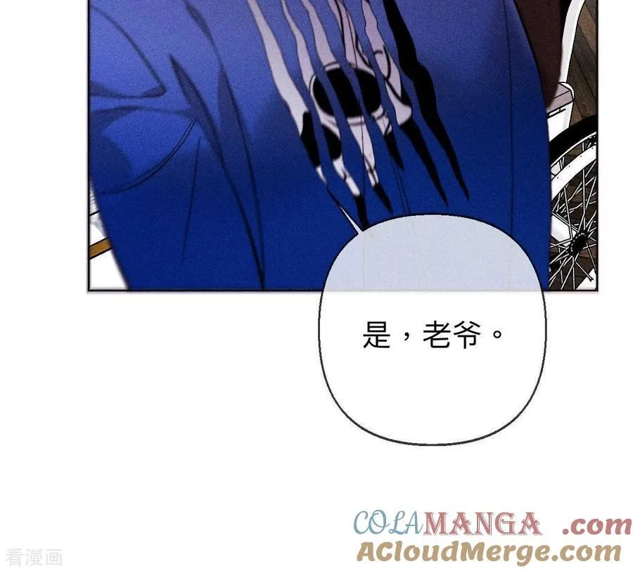 第118话 神秘的照片人 第34页