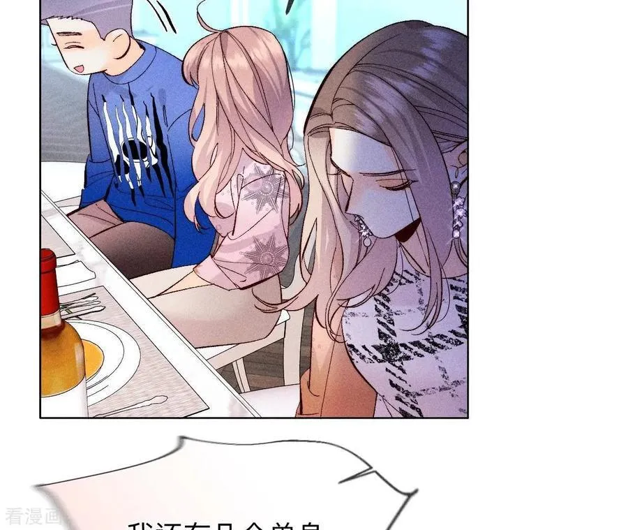 第118话 神秘的照片人 第36页