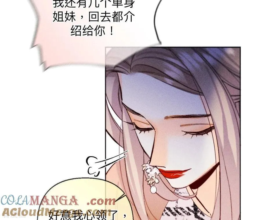 第118话 神秘的照片人 第37页