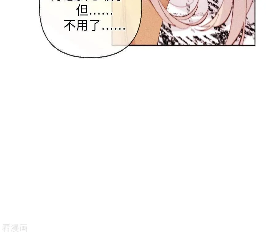 第118话 神秘的照片人 第38页