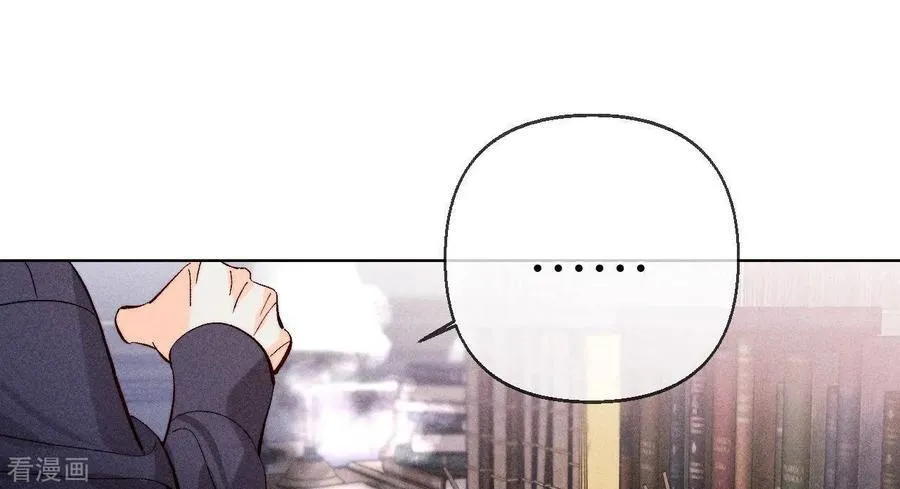第118话 神秘的照片人 第44页