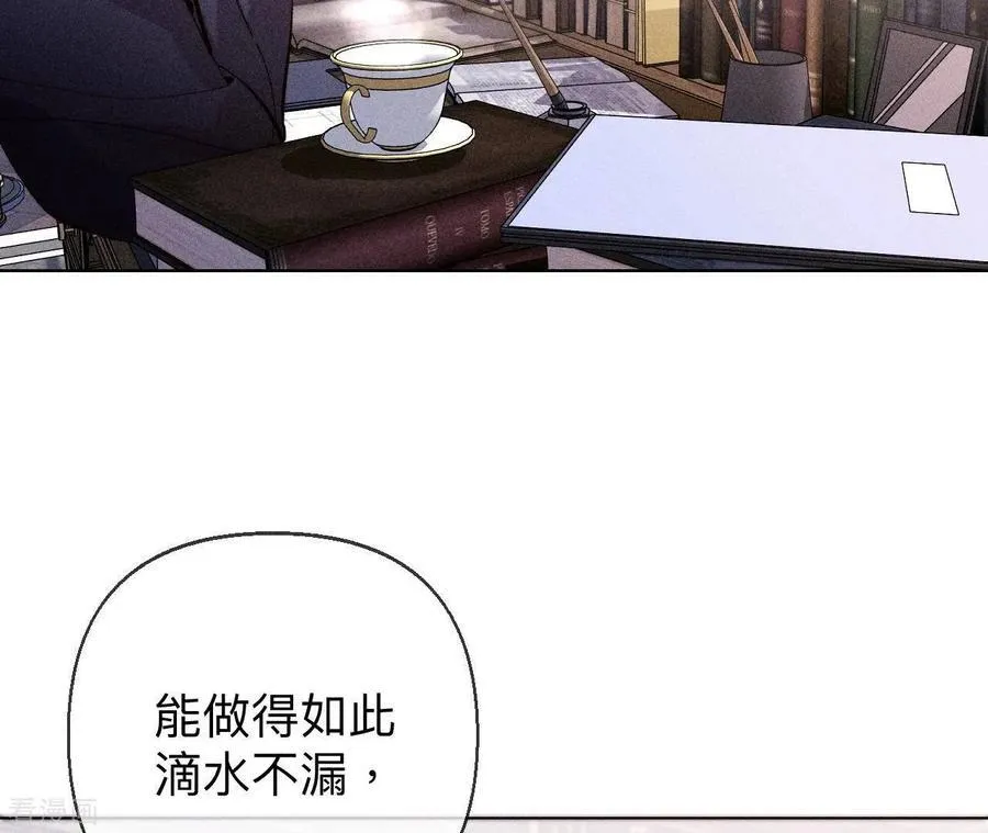 第118话 神秘的照片人 第45页