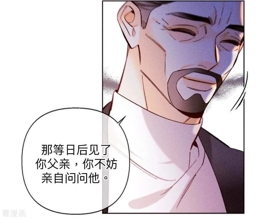 第118话 神秘的照片人 第53页