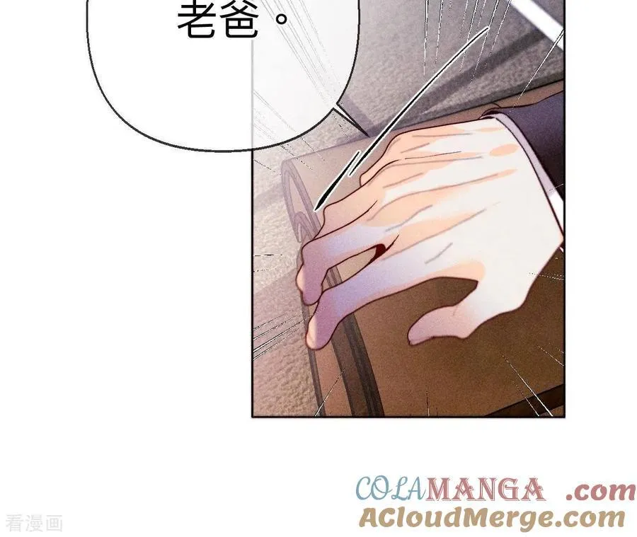 第118话 神秘的照片人 第58页