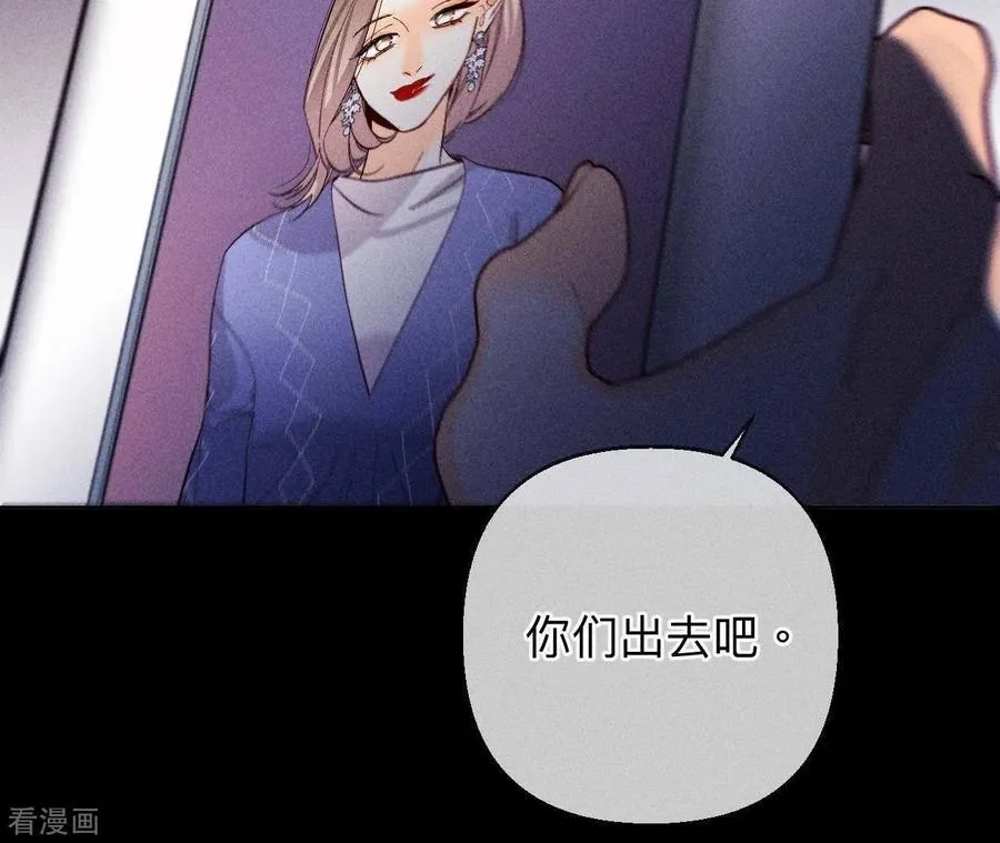 第118话 神秘的照片人 第69页