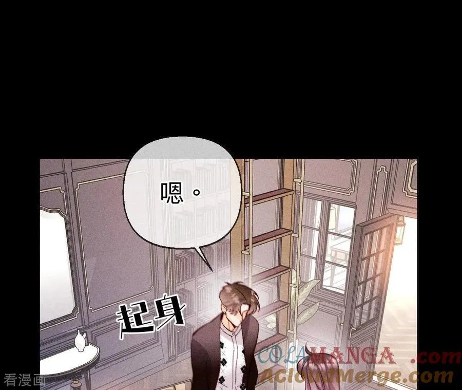 第118话 神秘的照片人 第70页