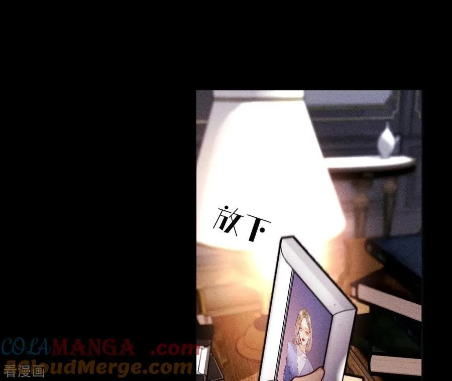 第118话 神秘的照片人 第73页