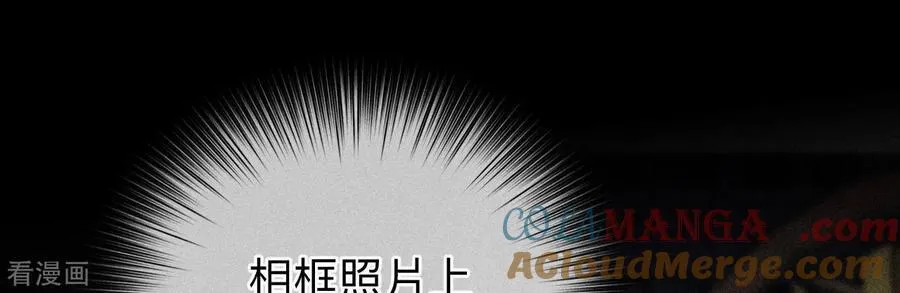 第118话 神秘的照片人 第76页