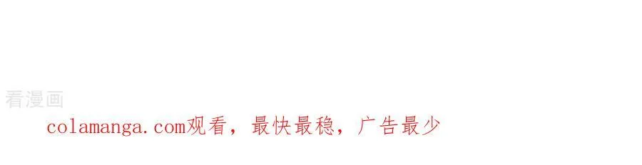 第118话 神秘的照片人 第81页