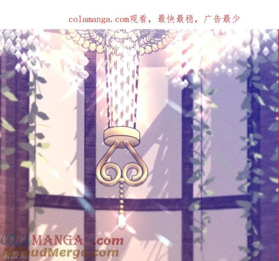 第119话 家人的羁绊 第1页