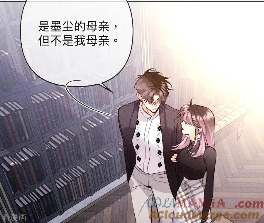 第119话 家人的羁绊 第16页