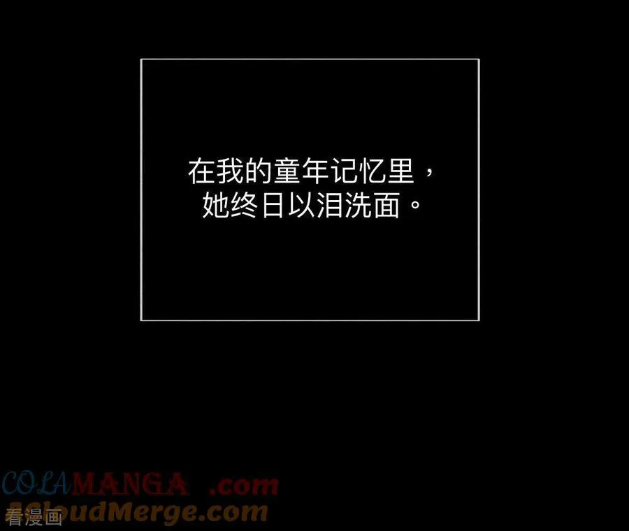 第119话 家人的羁绊 第28页