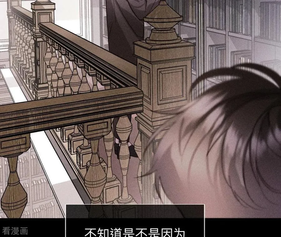第119话 家人的羁绊 第30页