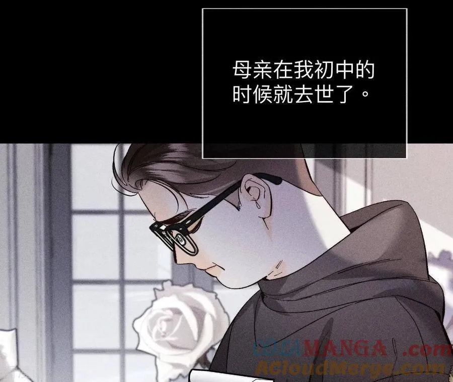 第119话 家人的羁绊 第34页