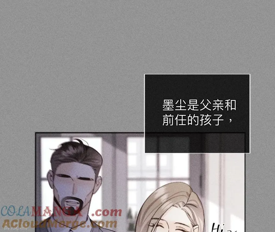 第119话 家人的羁绊 第40页