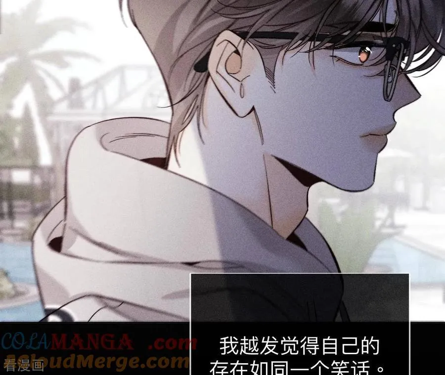第119话 家人的羁绊 第46页