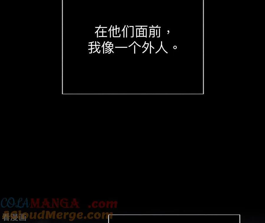 第119话 家人的羁绊 第52页