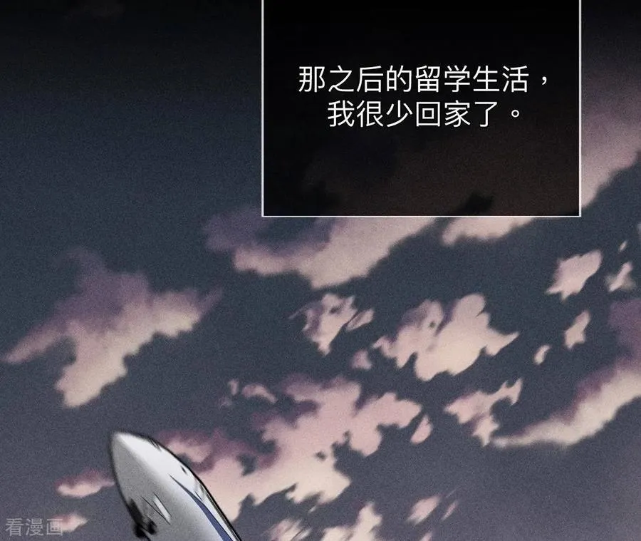 第119话 家人的羁绊 第53页