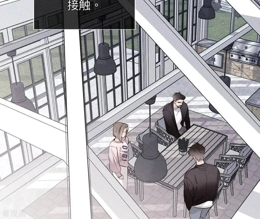 第119话 家人的羁绊 第57页
