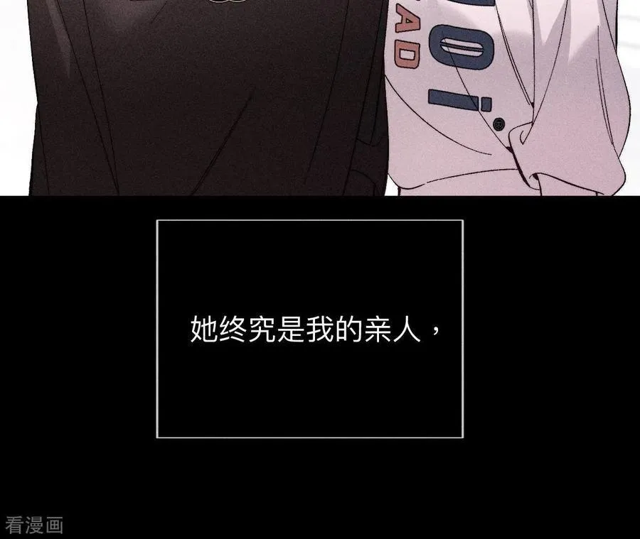 第119话 家人的羁绊 第60页