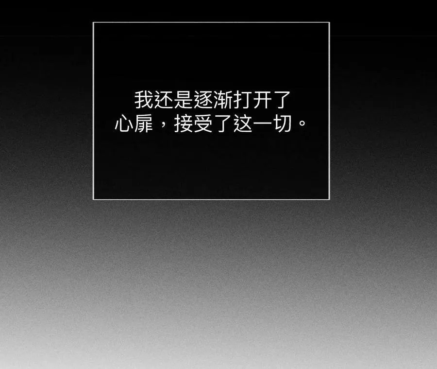 第119话 家人的羁绊 第62页