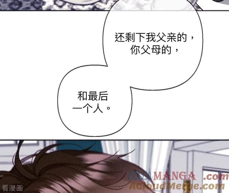 第119话 家人的羁绊 第73页