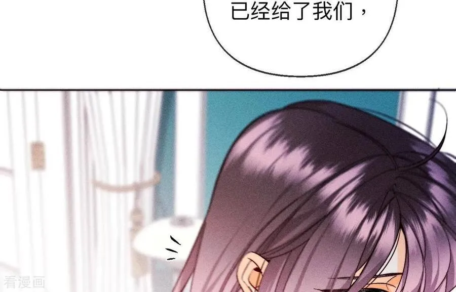 第119话 家人的羁绊 第75页
