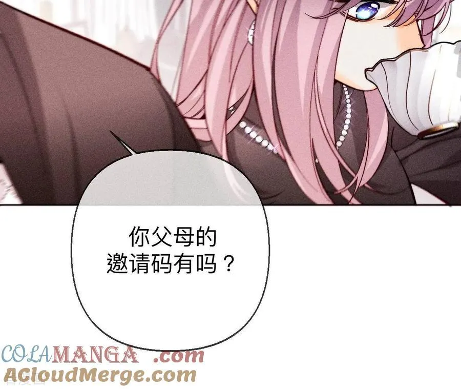 第119话 家人的羁绊 第76页