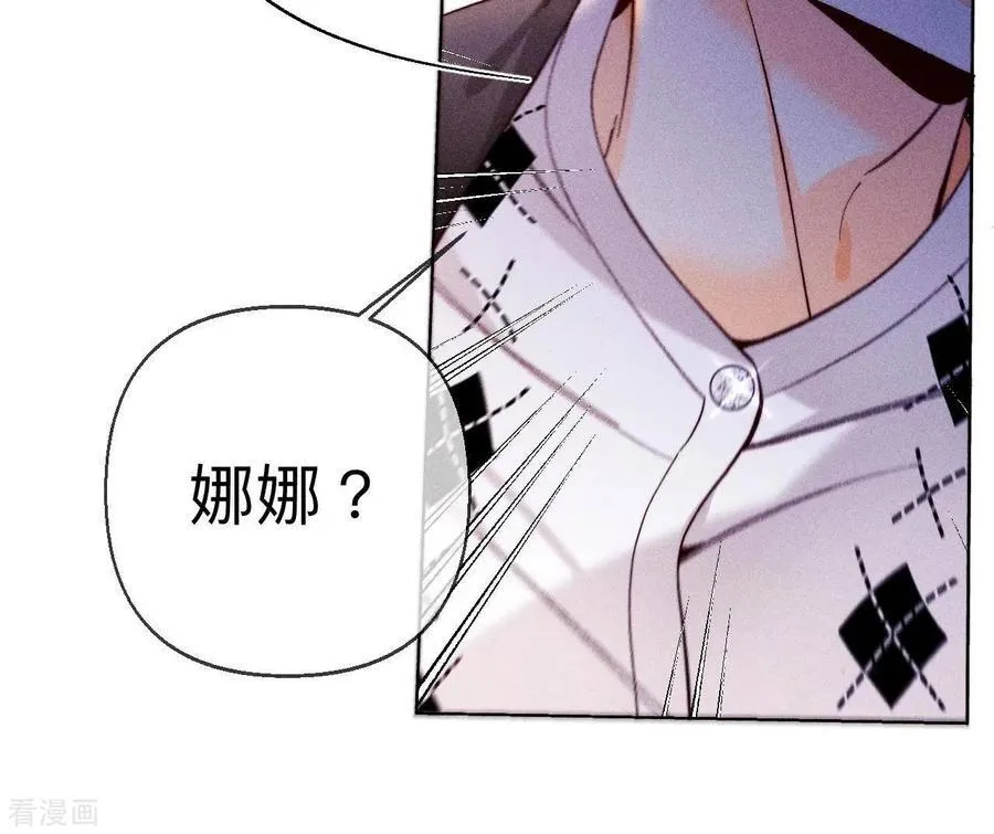 第119话 家人的羁绊 第83页