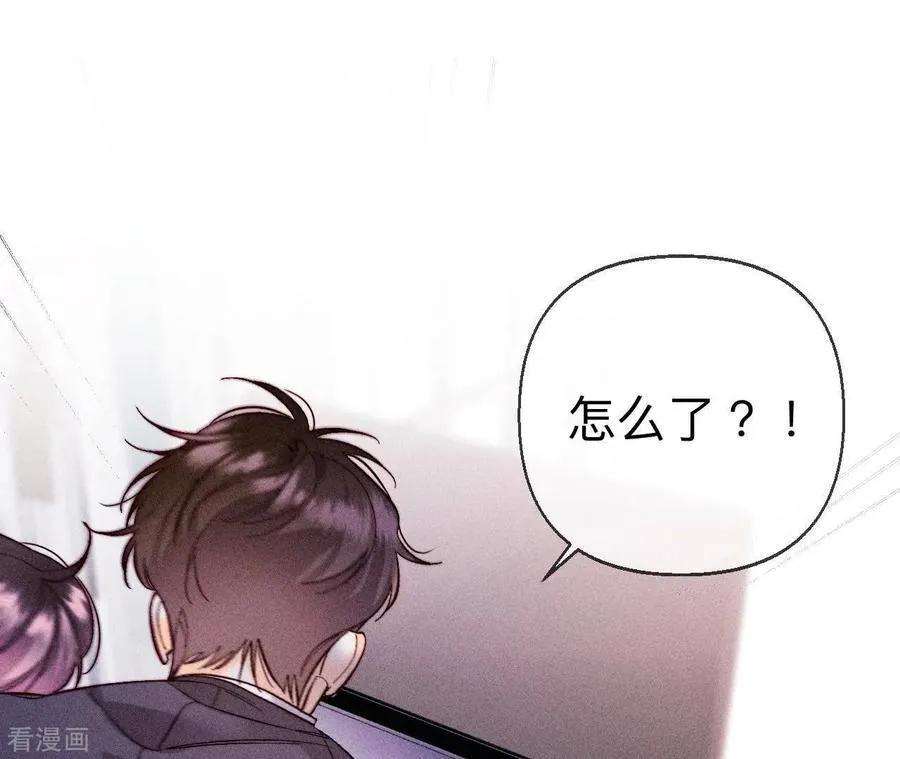 第119话 家人的羁绊 第84页
