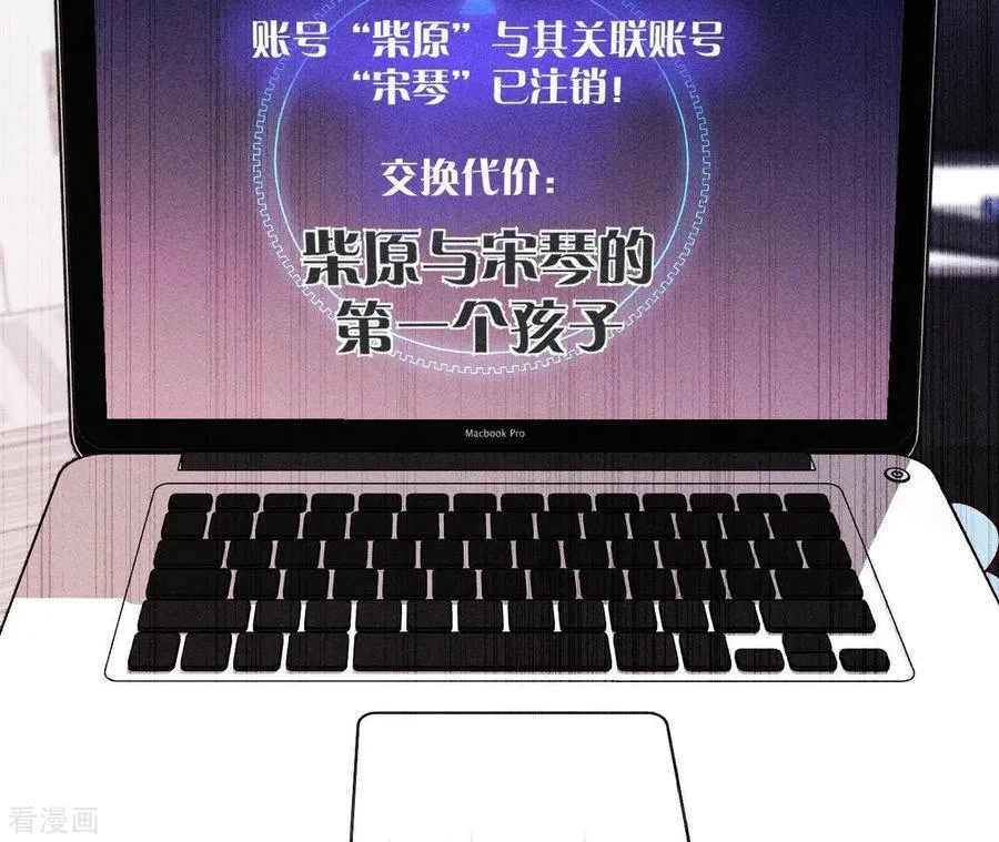 第119话 家人的羁绊 第89页