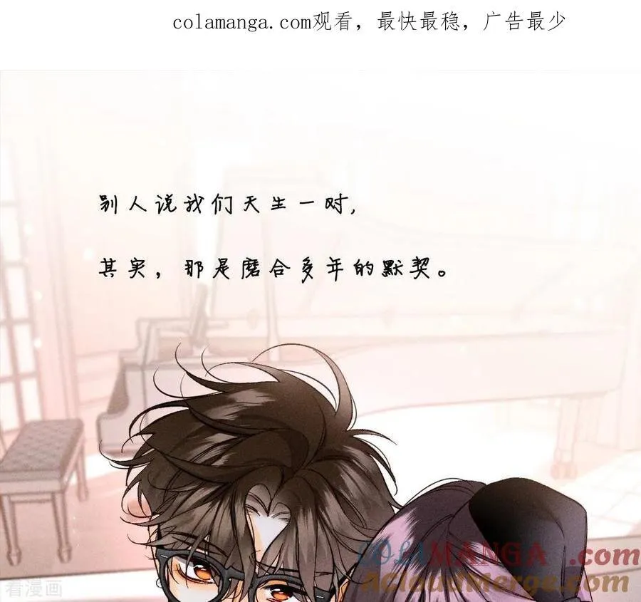 第120话 柴立镜 第1页