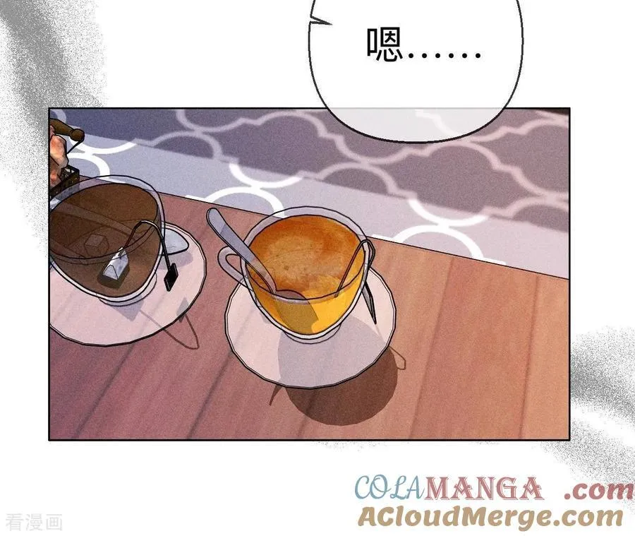 第120话 柴立镜 第19页