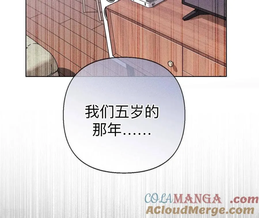 第120话 柴立镜 第28页