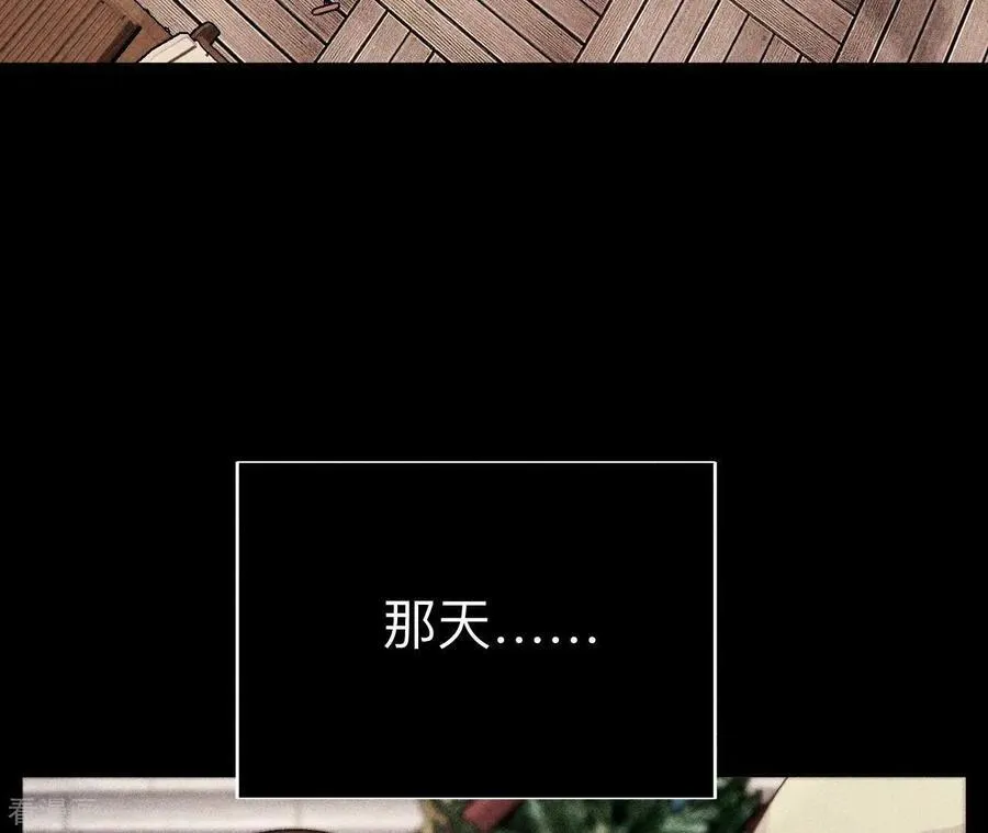 第120话 柴立镜 第33页